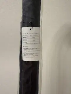 未使用品 ジャガーオリジナル 長傘 62cm 黒