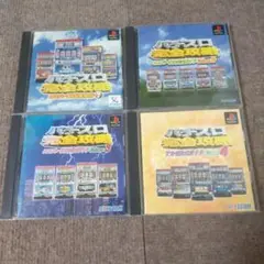 psパチスロ完全攻略アルゼ公式ガイドVolume1、2、3、4