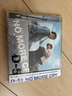 D-51 NO MORE CRY CD