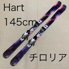 HART 145cm　ビンディング　チロリア239-323mm ワンタッチ調整