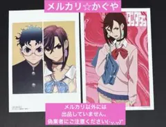 ダンダダン【非売品イラストカード2種セット】オカルン＆モモ