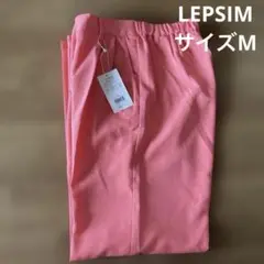 新品タグ付き　ハイウエストタックスラックスP