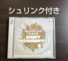 【新品未開封】アイドルマスター ミリオンライブ ソロコレクション ソロコレ 01