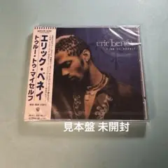 エリック・ベネイ／トゥルー・トゥ・マイセルフ