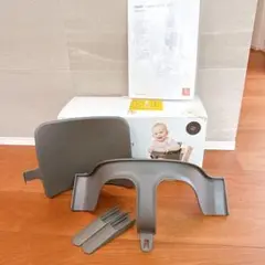 ストッケ　トリップトラップ　ベビーセット　ヘイジーグレー