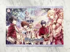オトメイトカフェ ランチョンマット 戦場の円舞曲