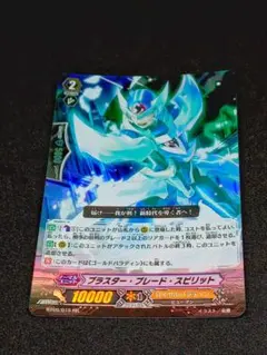 2025年最新】ブラスターブレードスピリットの人気アイテム