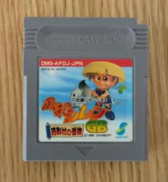 風来のシレン ゲームボーイソフト