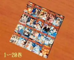 沈黙の艦隊　全巻セット　1〜32