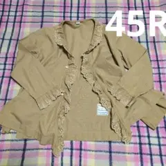 ✨️45R✨️美品✨️ハケ目カットワークのカシュクール