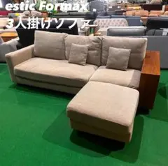 formax estic HILTON ソファ クッション×4付 ※セット1/2 formax estic HILTON ソファ クッション×4付 ※セット2/2