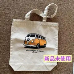 新品未使用 フォルクスワーゲン トートバック