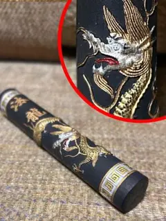 中国墨　円柱形　龍