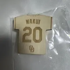 中日ドラゴンズ　涌井秀章　ユニ型木製ピンズ　ドラゴンズストア限定ガチャ