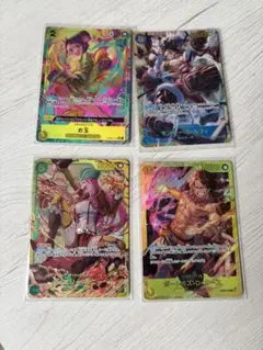 ワンピース カードゲーム SRカードセット