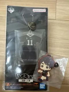 ハイキュー!! 一番くじ 宮治セット