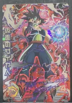 仮面のサイヤ人 HGD1-SEC2 本家