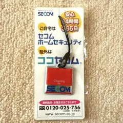 2025年最新】ココセコムの人気アイテム - メルカリ