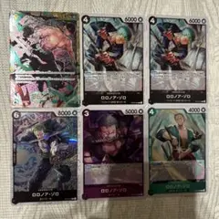 ワンピースカード　ベスト2 ゾロカードまとめ売り