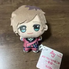 A3! 皆木綴 ちびぐるみ