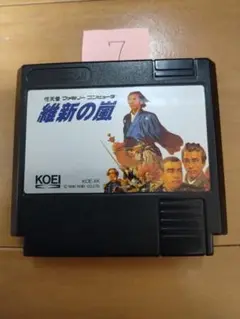 ファミコン 維新の嵐 まとめ買い大歓迎