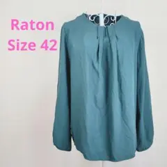 Raton ラトン ブラウス シャツ 長袖 42 タック フレア グリーン