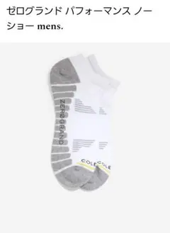 新品 COLE HAAN ゼログランド パフォーマンス ノーショーメンズソックス