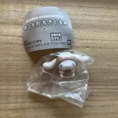 おともだちきぐるみ　フィギュア　サンリオ シナモロール
