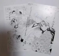☆特典のみ☆生贄のすゝめ 3　メロンブックス特典イラストカード＆ペーパー