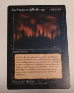 MTG DRK Season of the Witch イタリア語