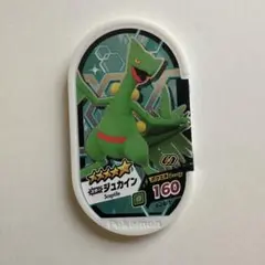 スター ジュカイン ポケモン メザスタ