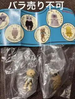 ヒグチユウコ　ガチャ