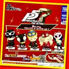 【ガチャ】肩ズンFig. ペルソナ5 ザ・ロイヤル vol.1 全5種フルコンプ