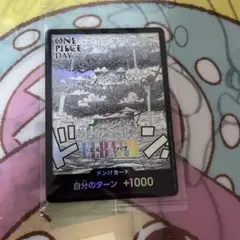 ワンピース DAY エルバフドンカード