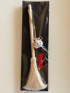 魔女精麻ほうき(白)