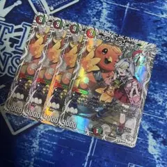 【翌日発送 メルカリ便】 ボルシャック栄光ルピア　キャラ TD 4枚