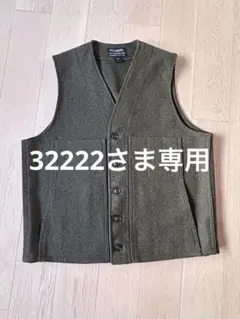 最終！超美品 米国製 フィルソン Mackinaw Wool Vest L
