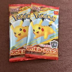 ポケモンカードMEGA マクドナルドハッピーセット2025プロモカード2パック