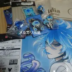 ツイステ　ラッキーくじ　イデア　オルト　 グッズまとめ売り