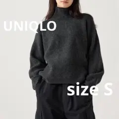 UNIQLO スフレヤーンハイネックセーター チャコールグレー S 美品