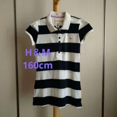 キッズ女の子　ポロシャツ160cm【H＆M】