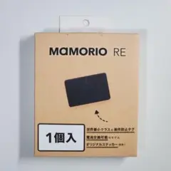 【新品・外箱汚れ】MAMORIO RE ブラック 電池交換可能 紛失防止タグ