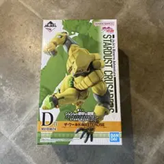 BANDAI スターダストクルセイダース ザ・ワールド