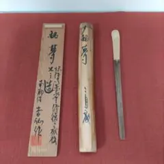 2025年最新】法隆寺 古材の人気アイテム - メルカリ