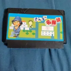 さんまの名探偵 ファミコンソフト