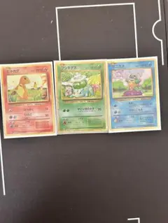 ヒトカゲ フシギダネ ゼニガメ ポケモンclassic