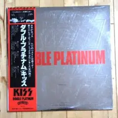 《特典帯ではありません》キッス／ダブル • プラチナム　レコード