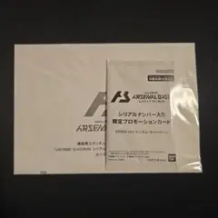 Item thumbnail for item acd82bd7-2858-4a8b-8500-d6305d7b9235