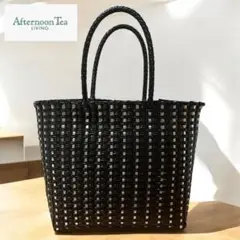 新品✨ アフターヌーンティー トートバッグ メルカドバック 黒 ラメ カゴバック