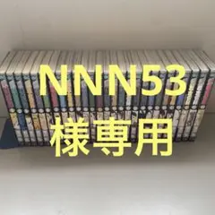 鋼の錬金術師 全27巻セット